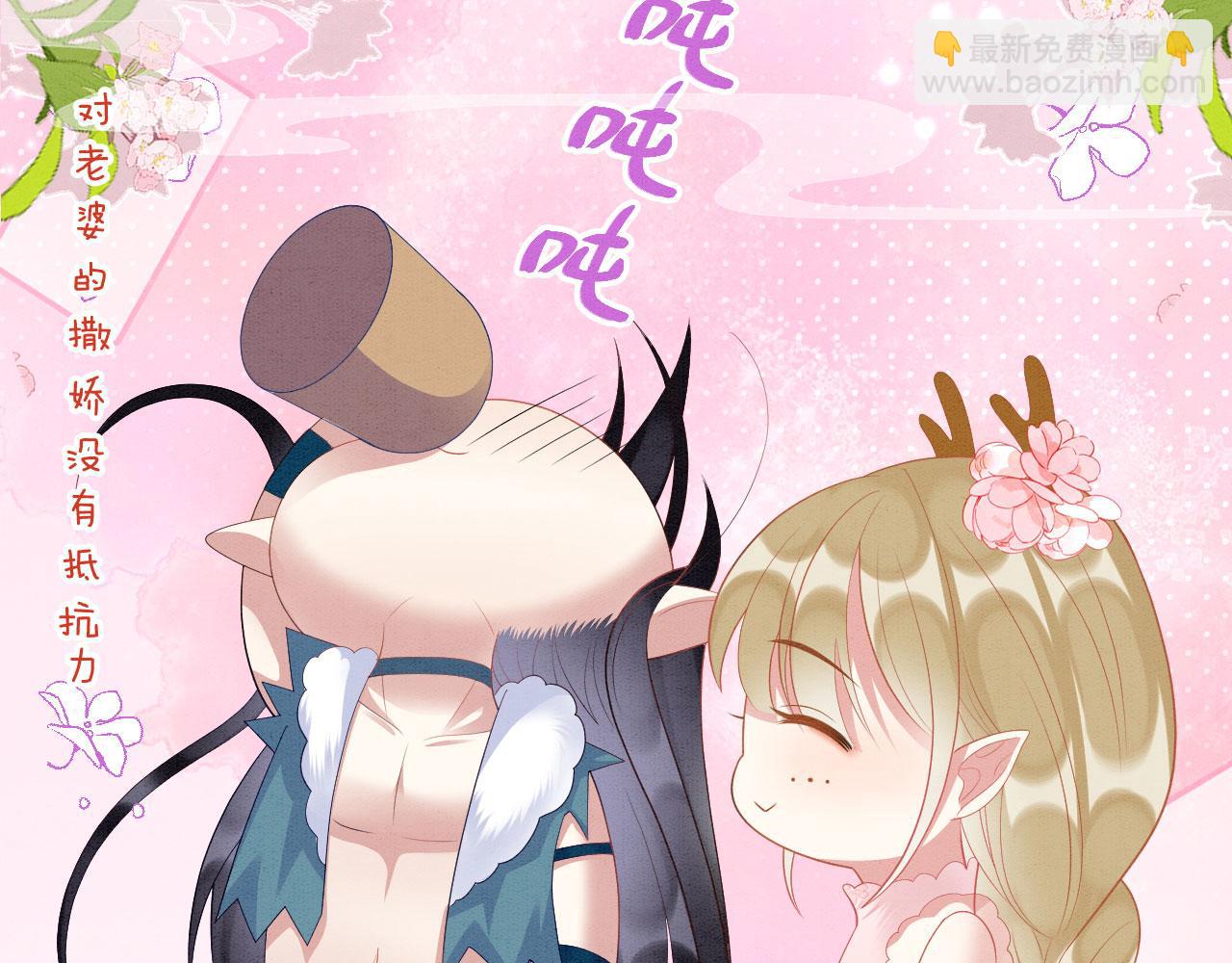 69 醉酒调戏(1/3)-第74话