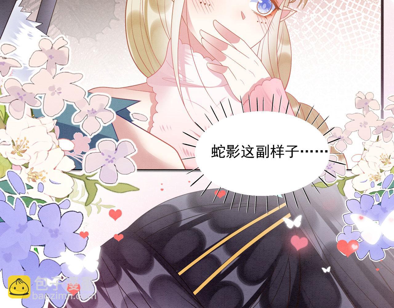 69 醉酒调戏(1/3)-第74话