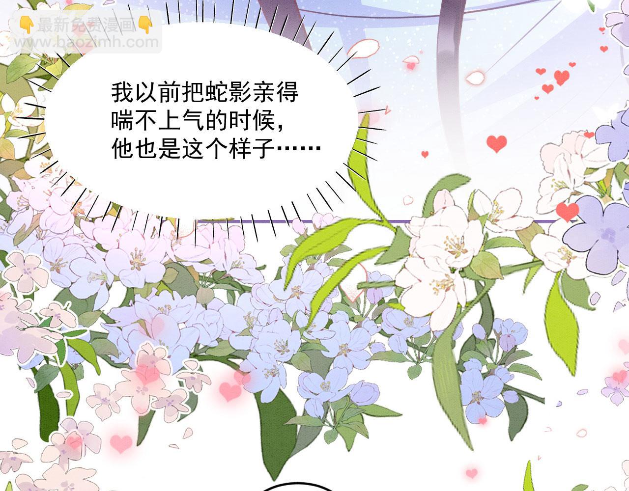 69 醉酒调戏(1/3)-第74话