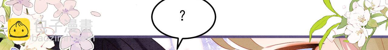 69 醉酒调戏(1/3)-第74话