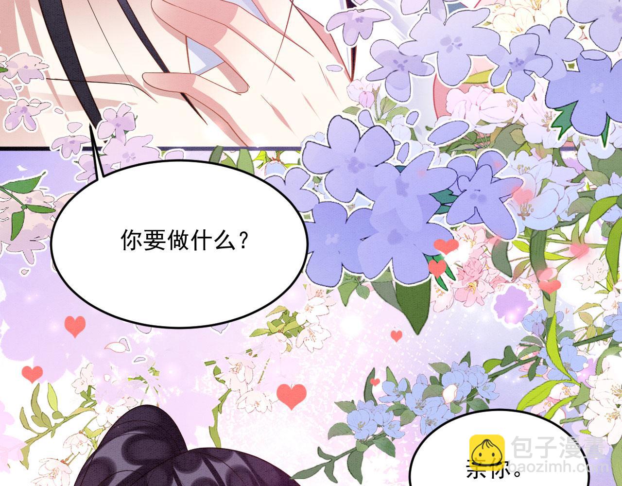 69 醉酒调戏(1/3)-第74话