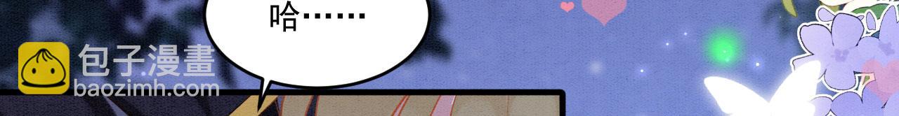 69 醉酒调戏(1/3)-第74话