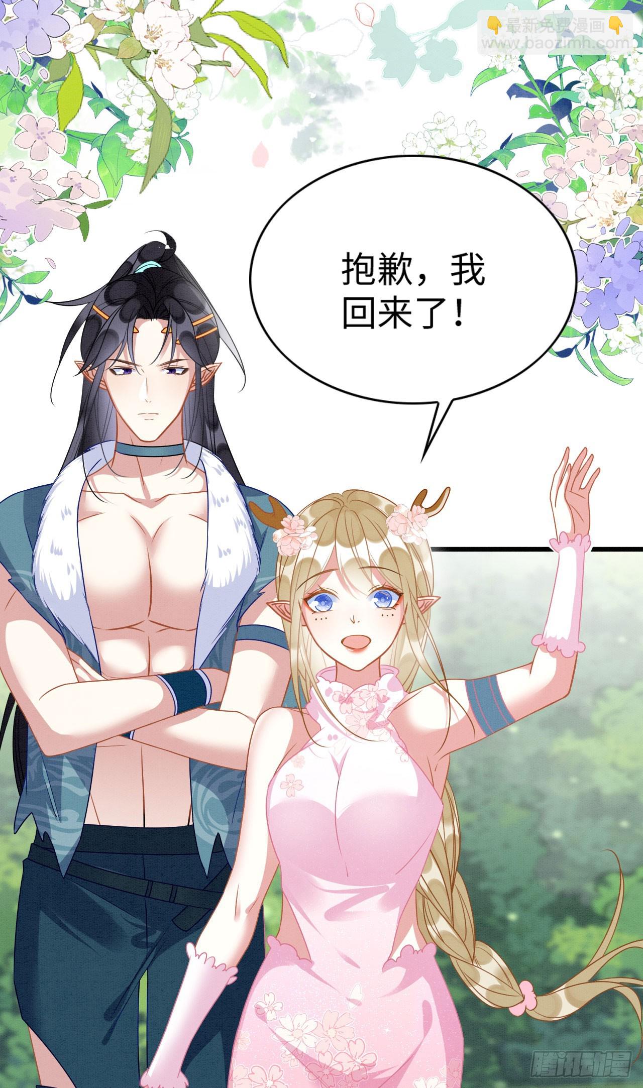 71 甜蜜惩罚-第76话