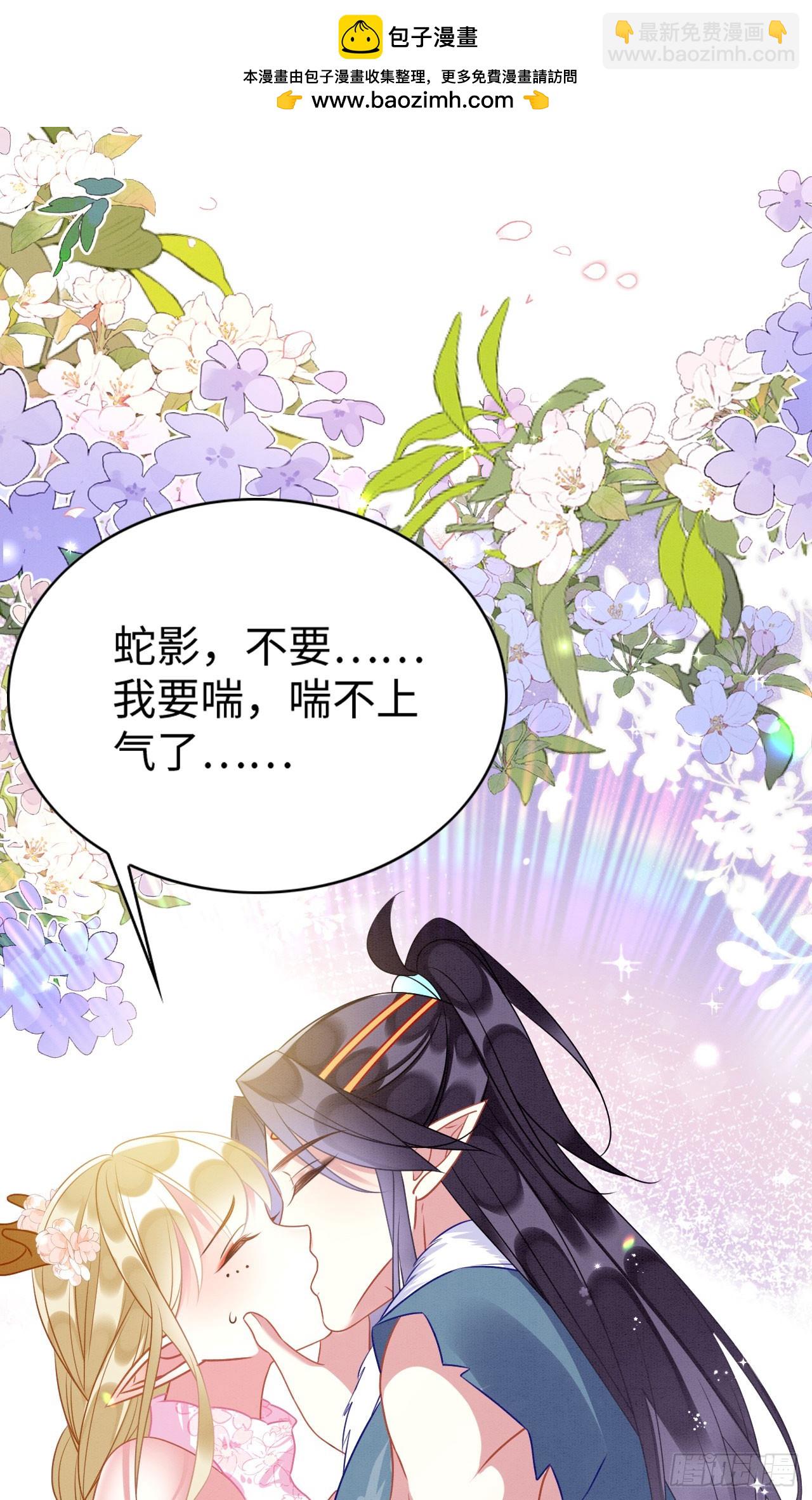 71 甜蜜惩罚-第76话