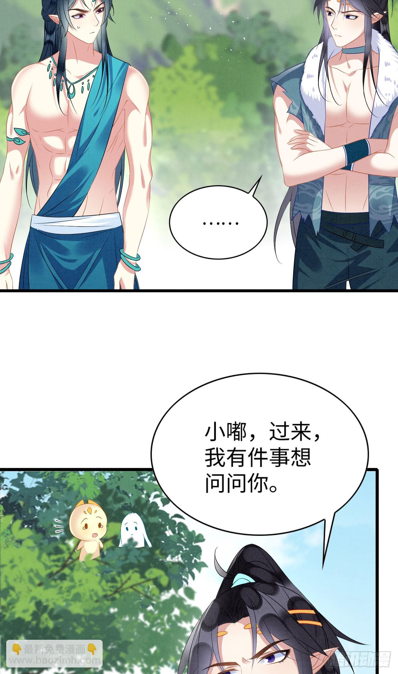 71 甜蜜惩罚-第76话