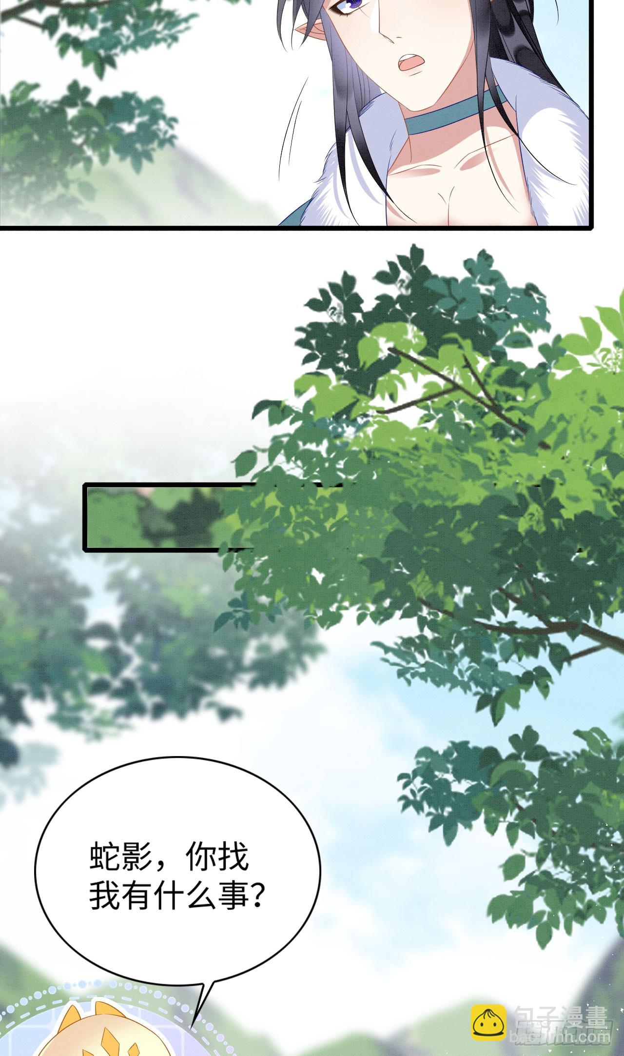 71 甜蜜惩罚-第76话