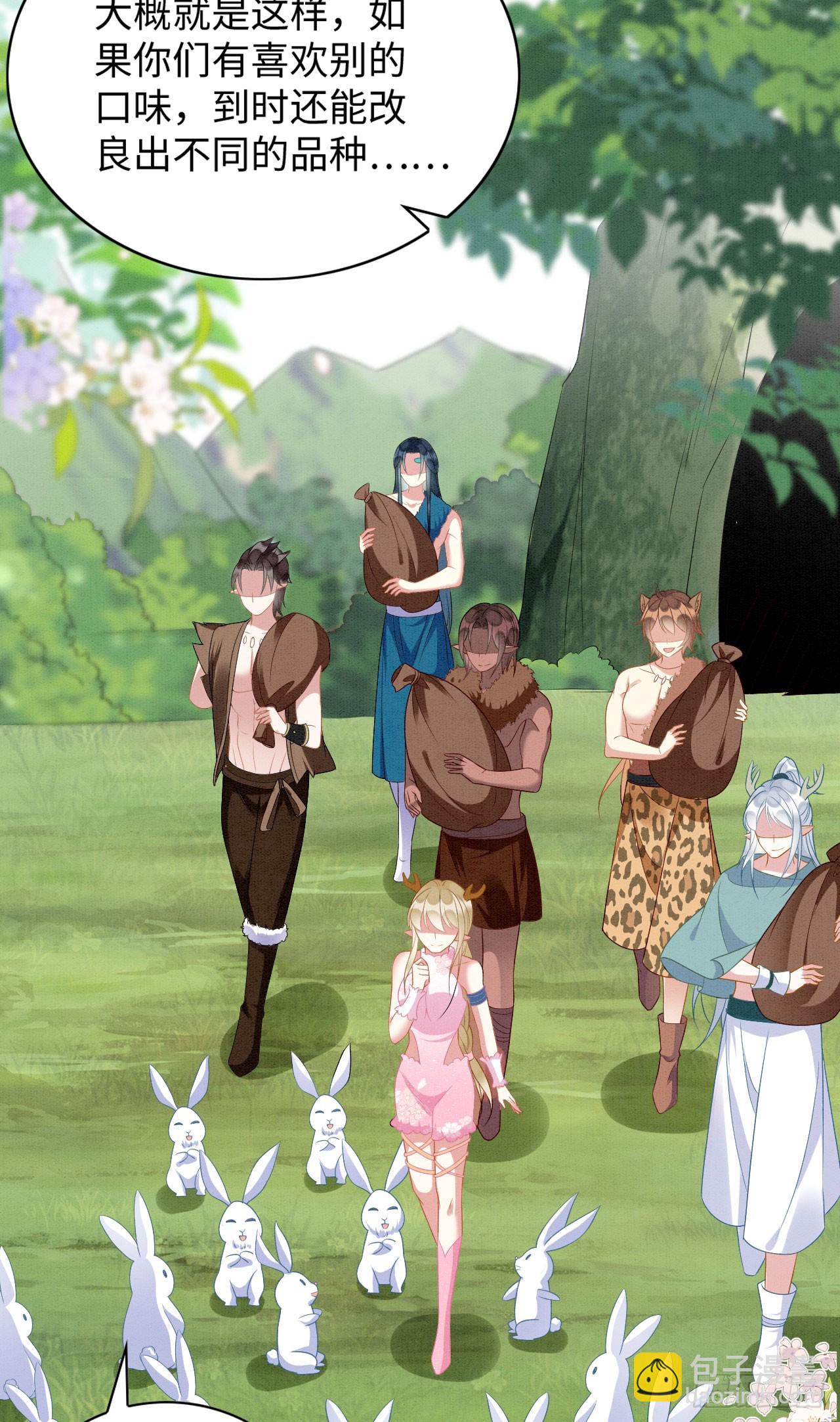 71 甜蜜惩罚-第76话