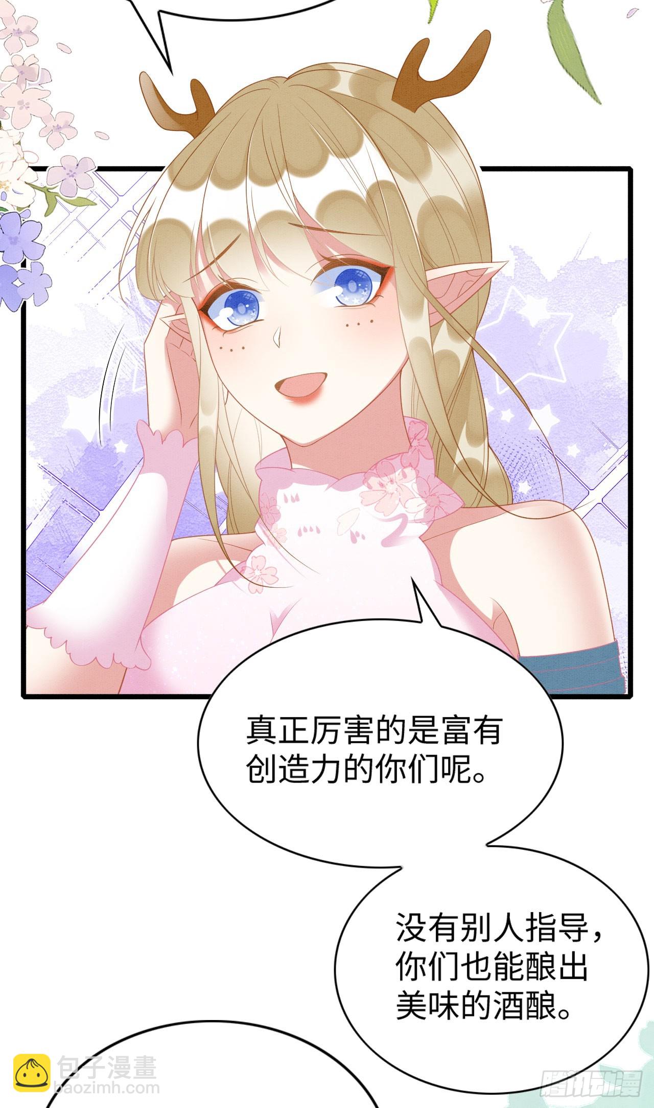 71 甜蜜惩罚-第76话