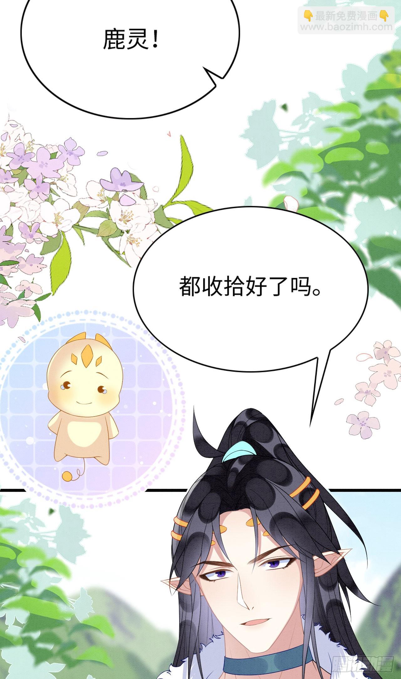 71 甜蜜惩罚-第76话