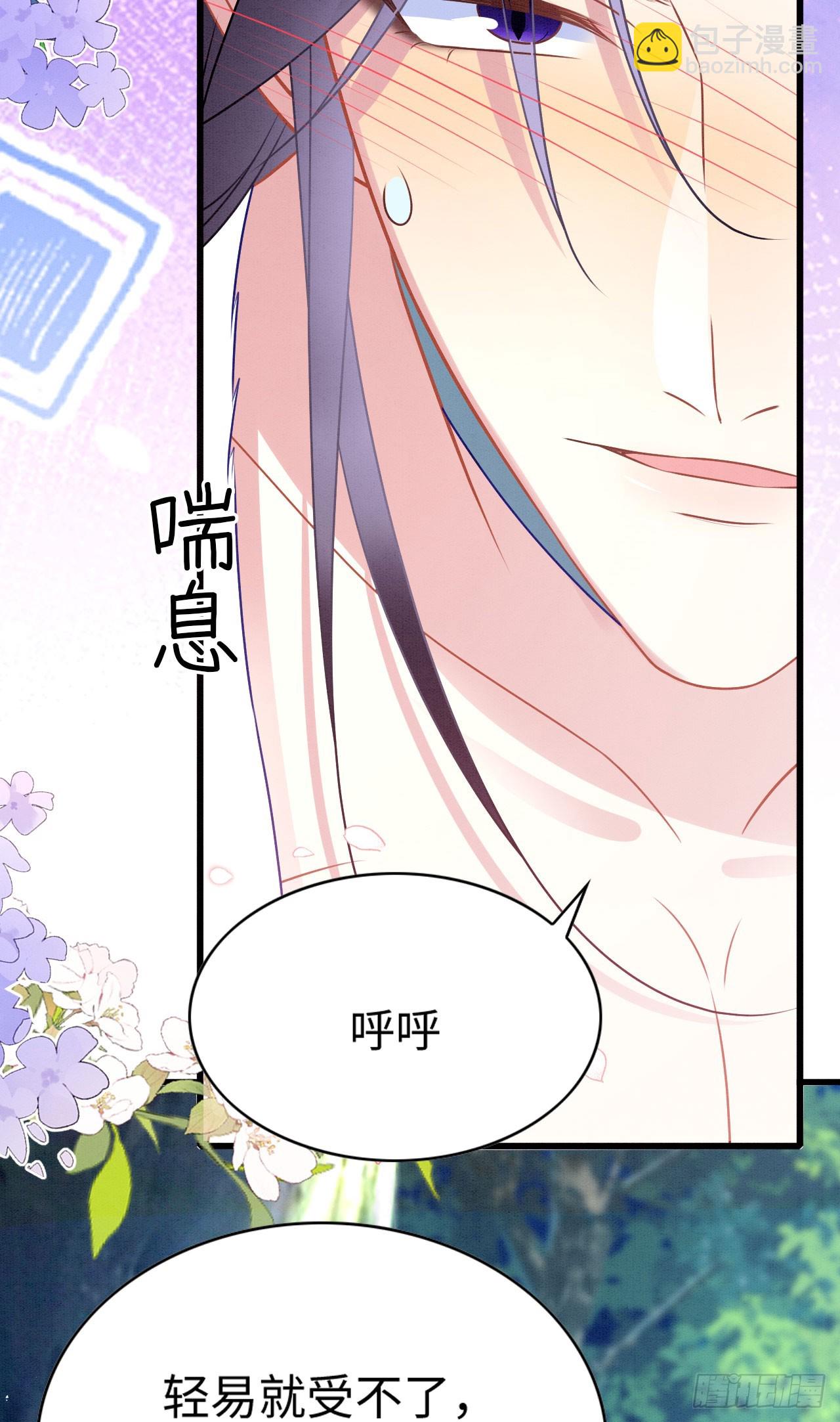 71 甜蜜惩罚-第76话