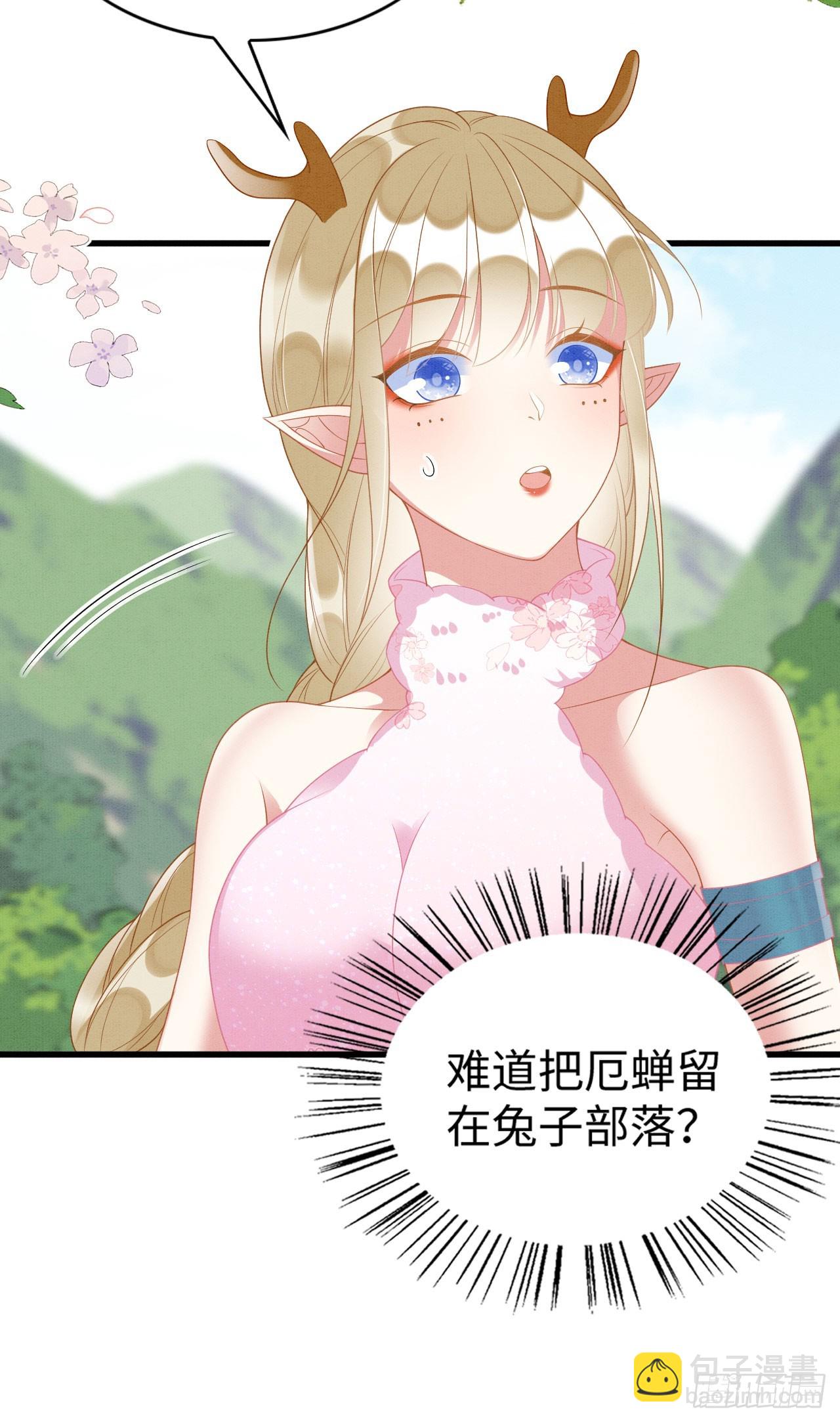 71 甜蜜惩罚-第76话