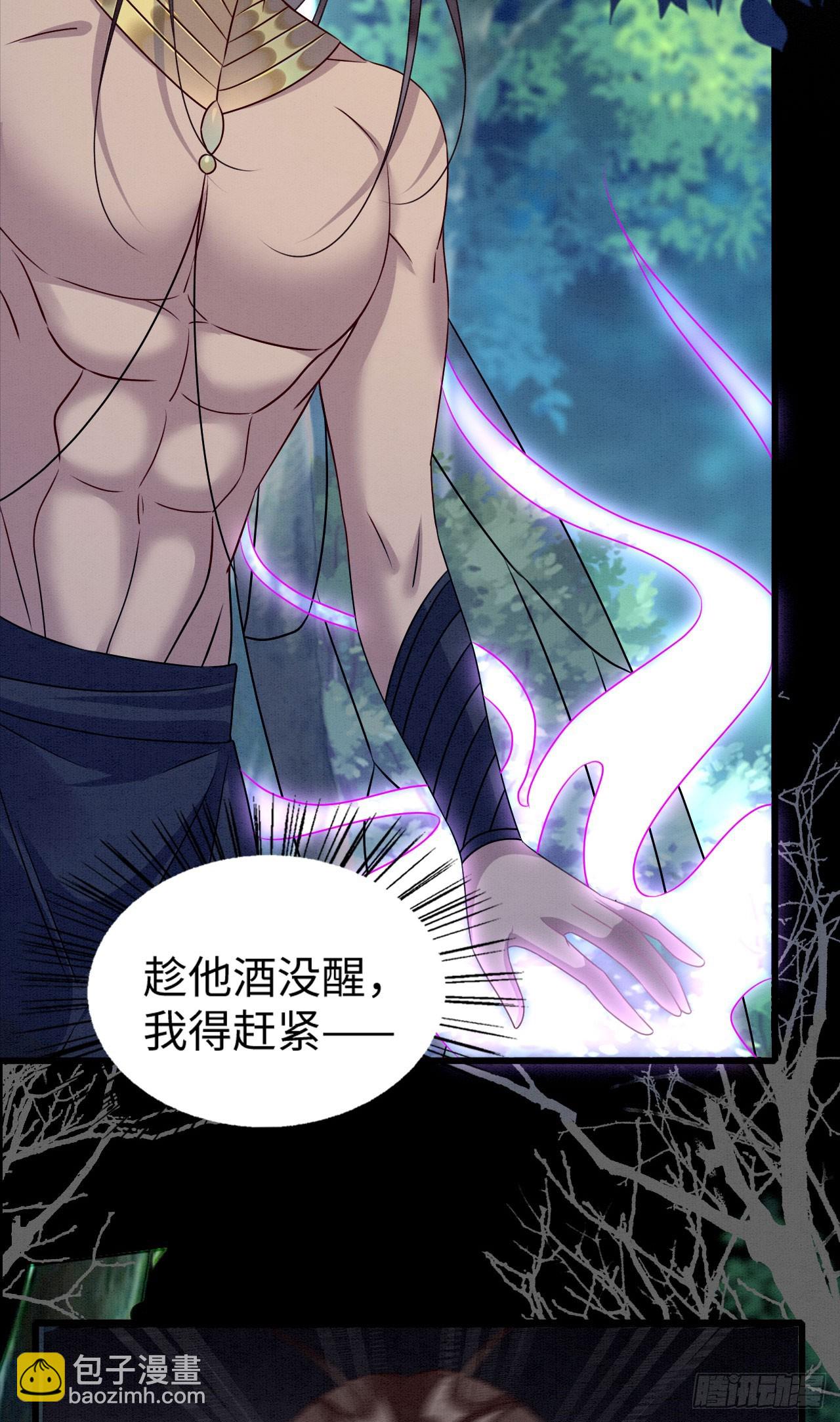 71 甜蜜惩罚-第76话