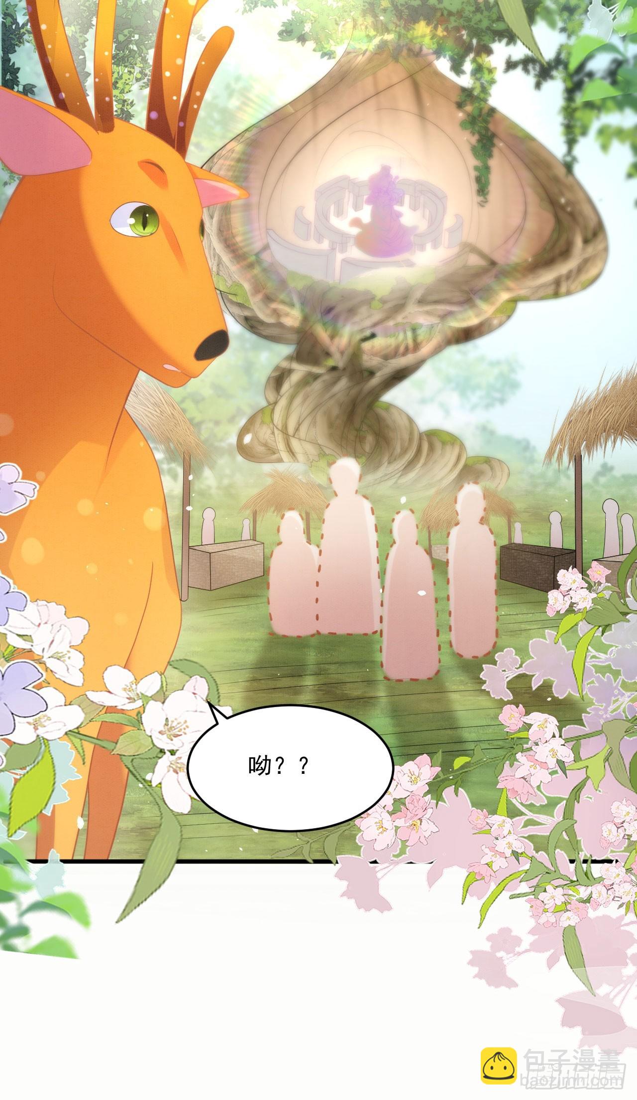 73 遇到病娇？！-第78话