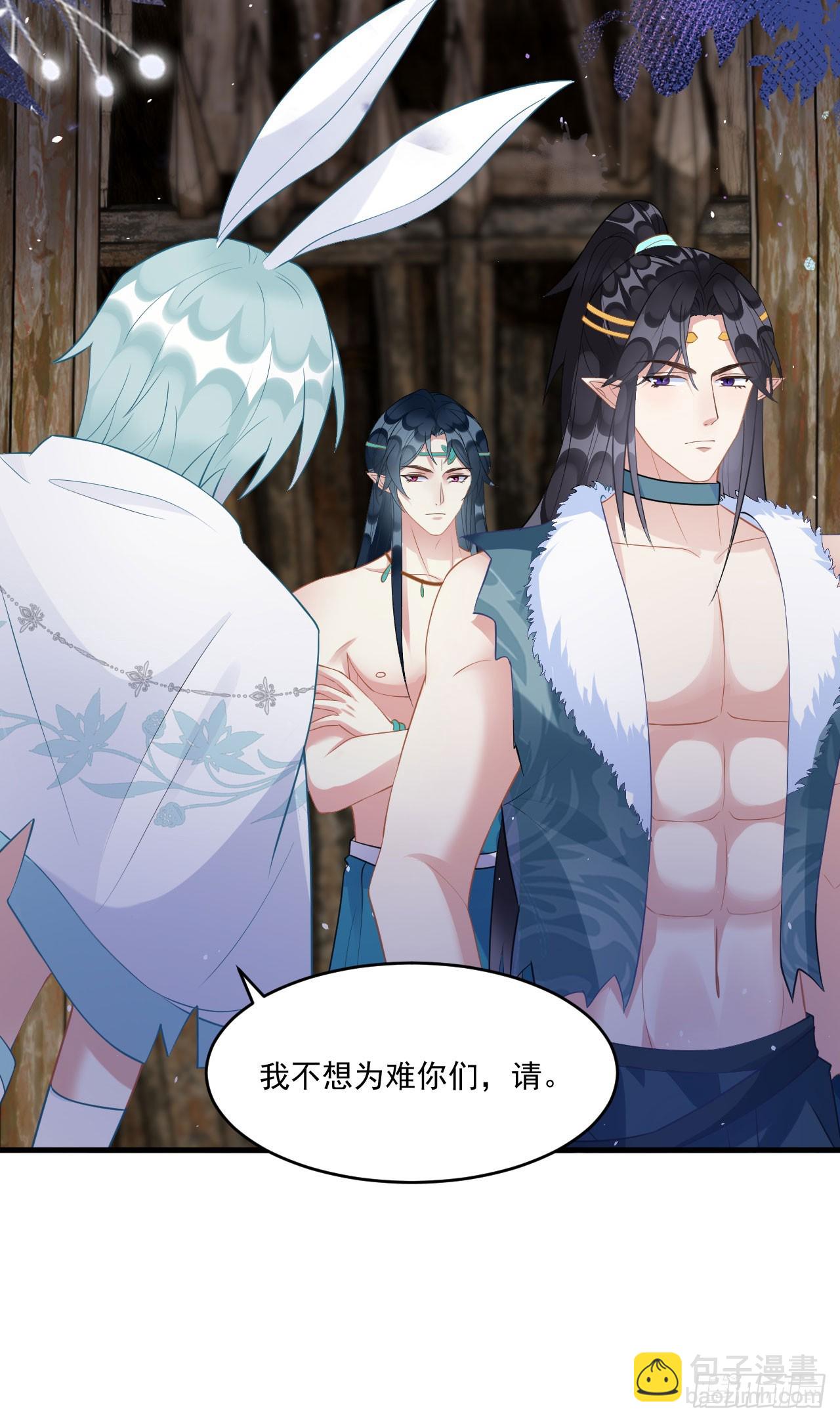 73 遇到病娇？！-第78话