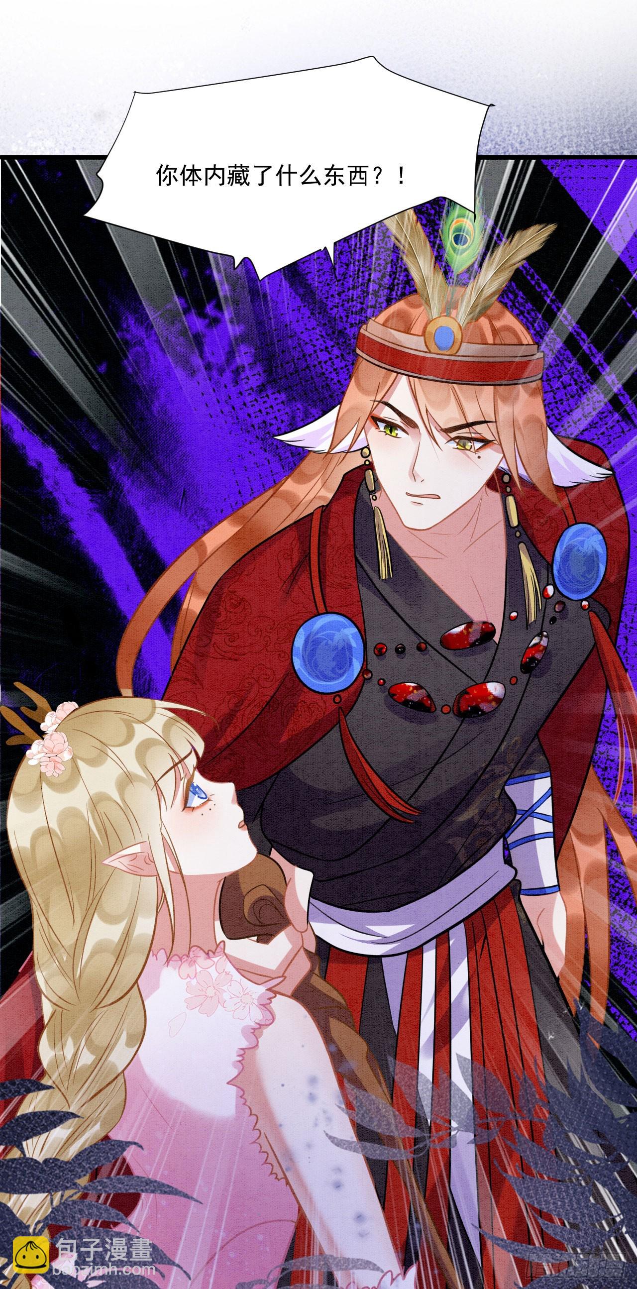 73 遇到病娇？！-第78话