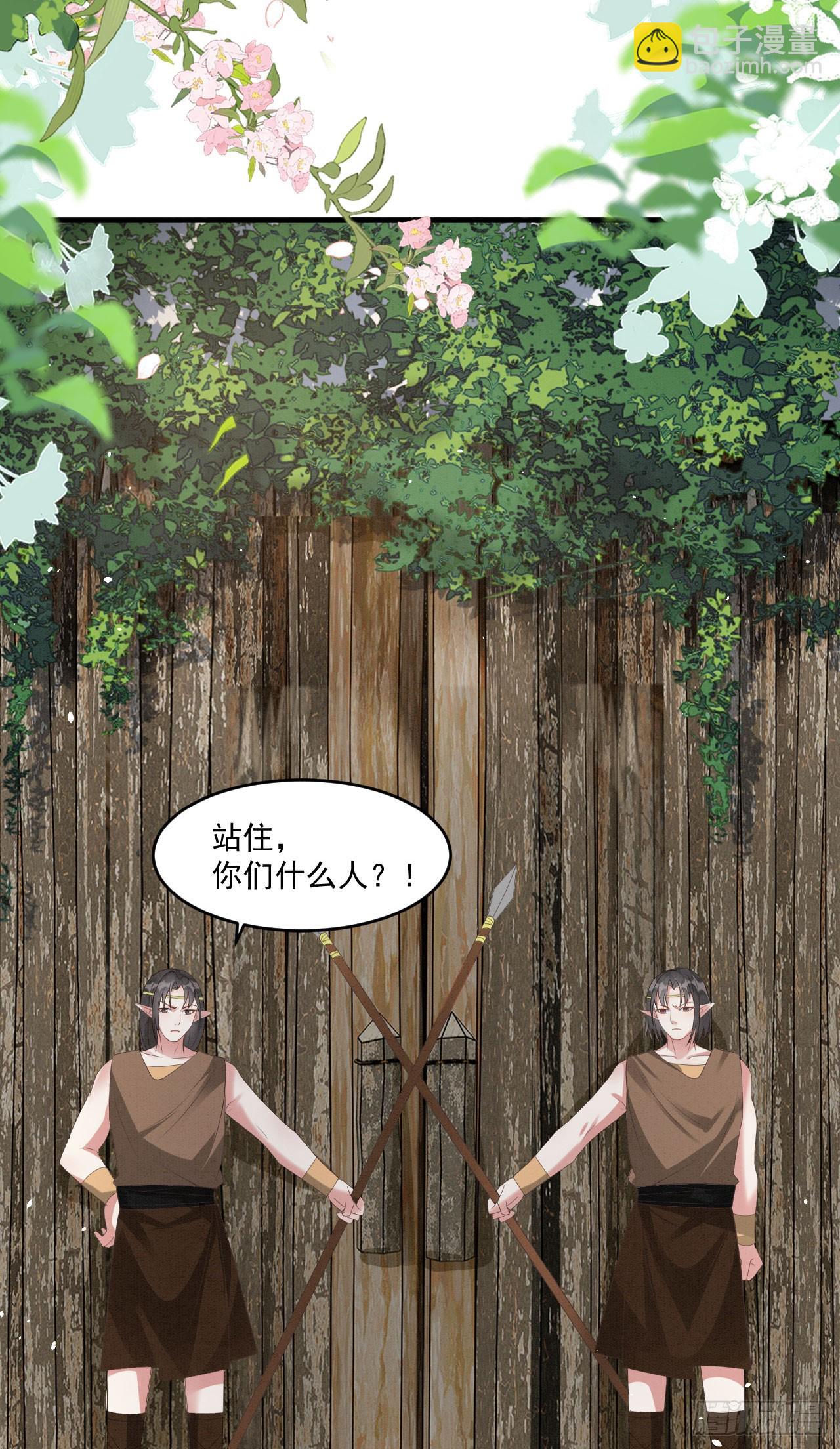 73 遇到病娇？！-第78话