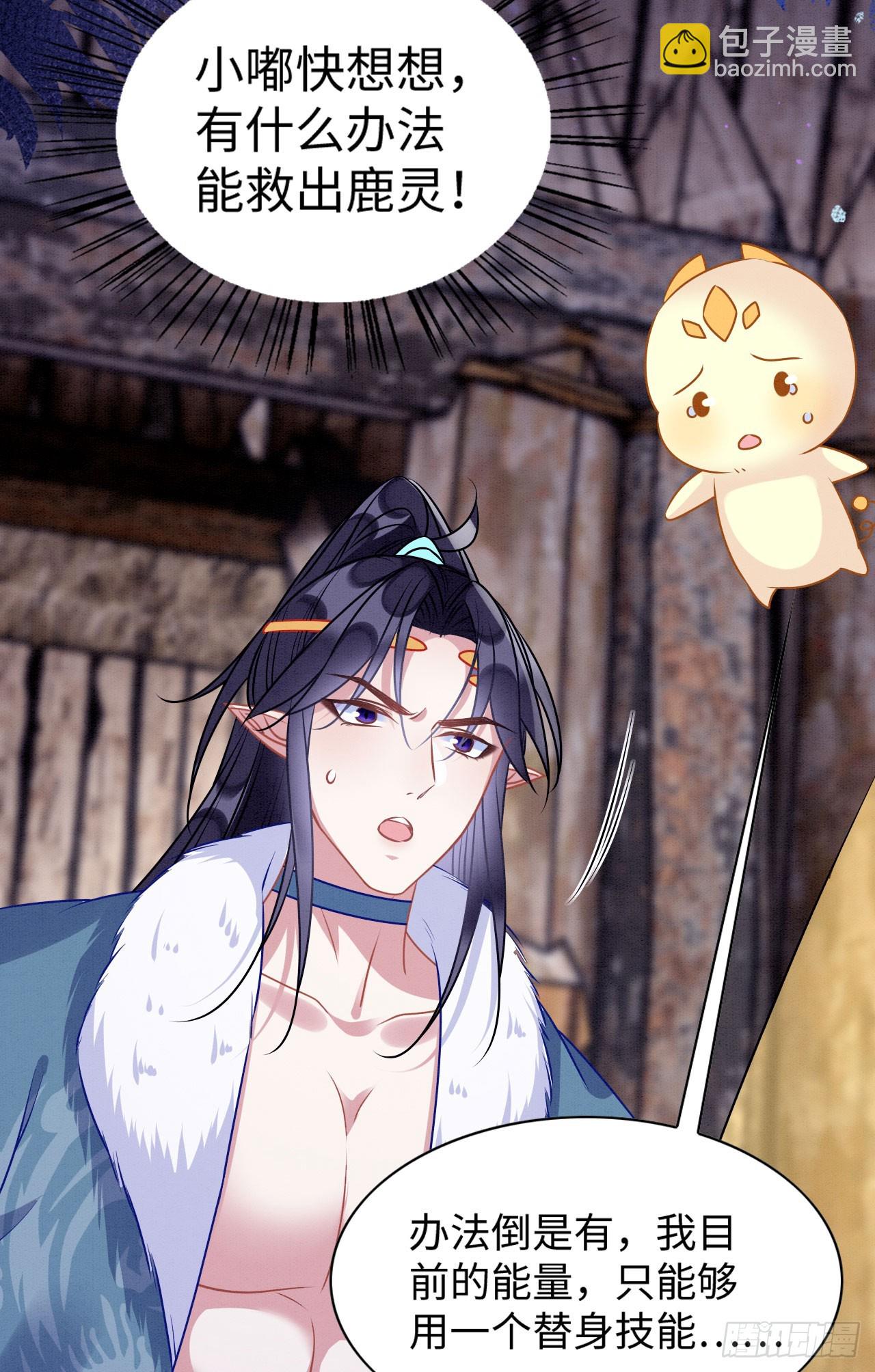 75 不能失去你(1/2)-第80话