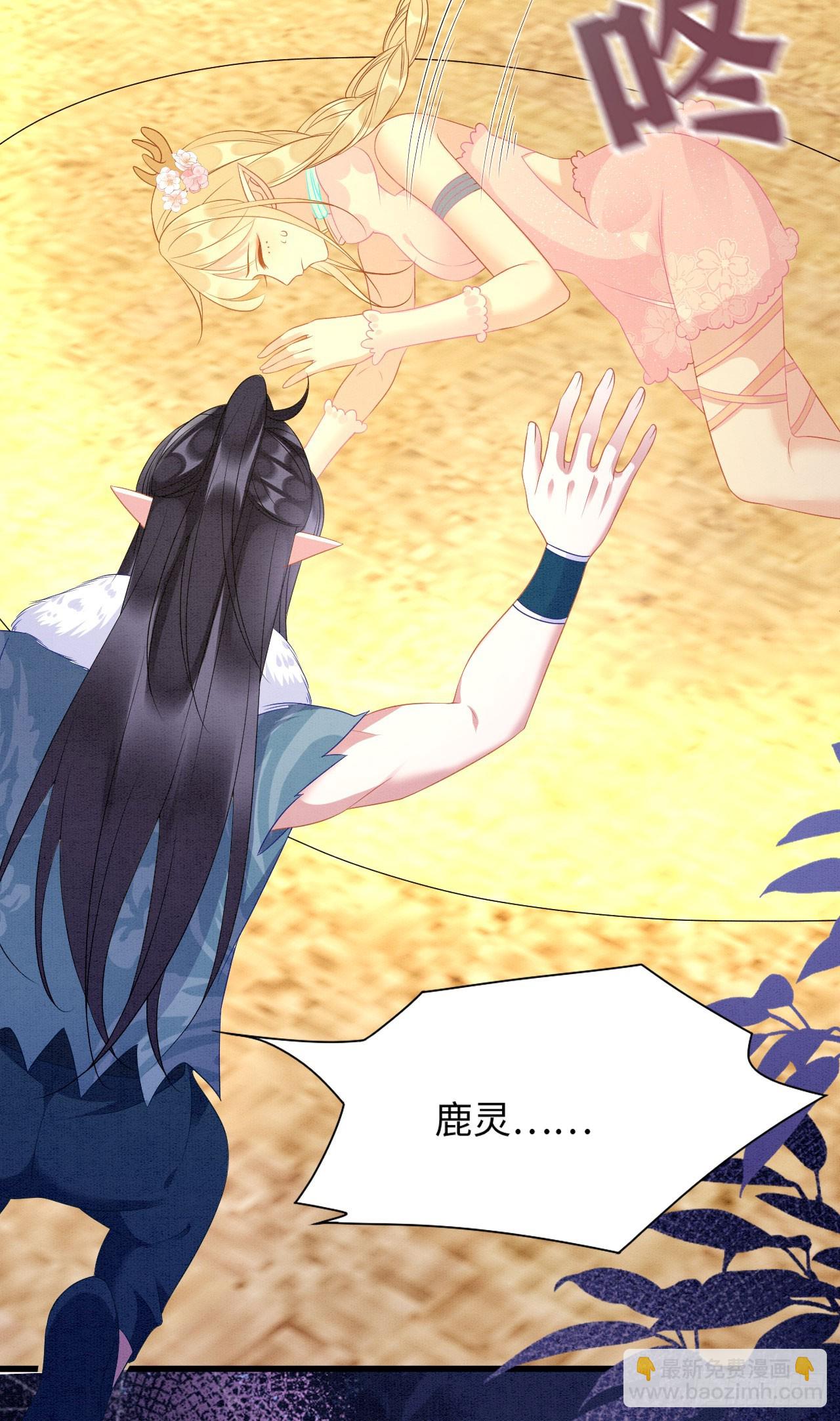 75 不能失去你(1/2)-第80话