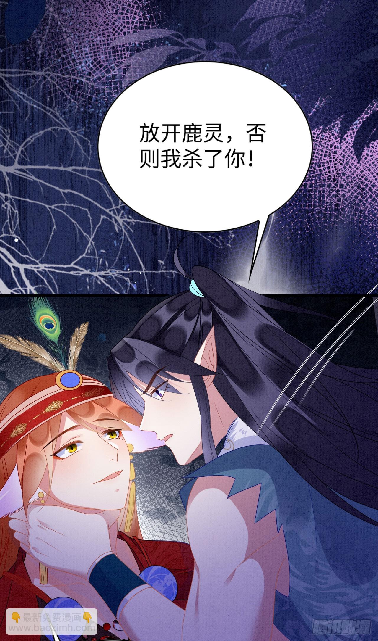 75 不能失去你(1/2)-第80话