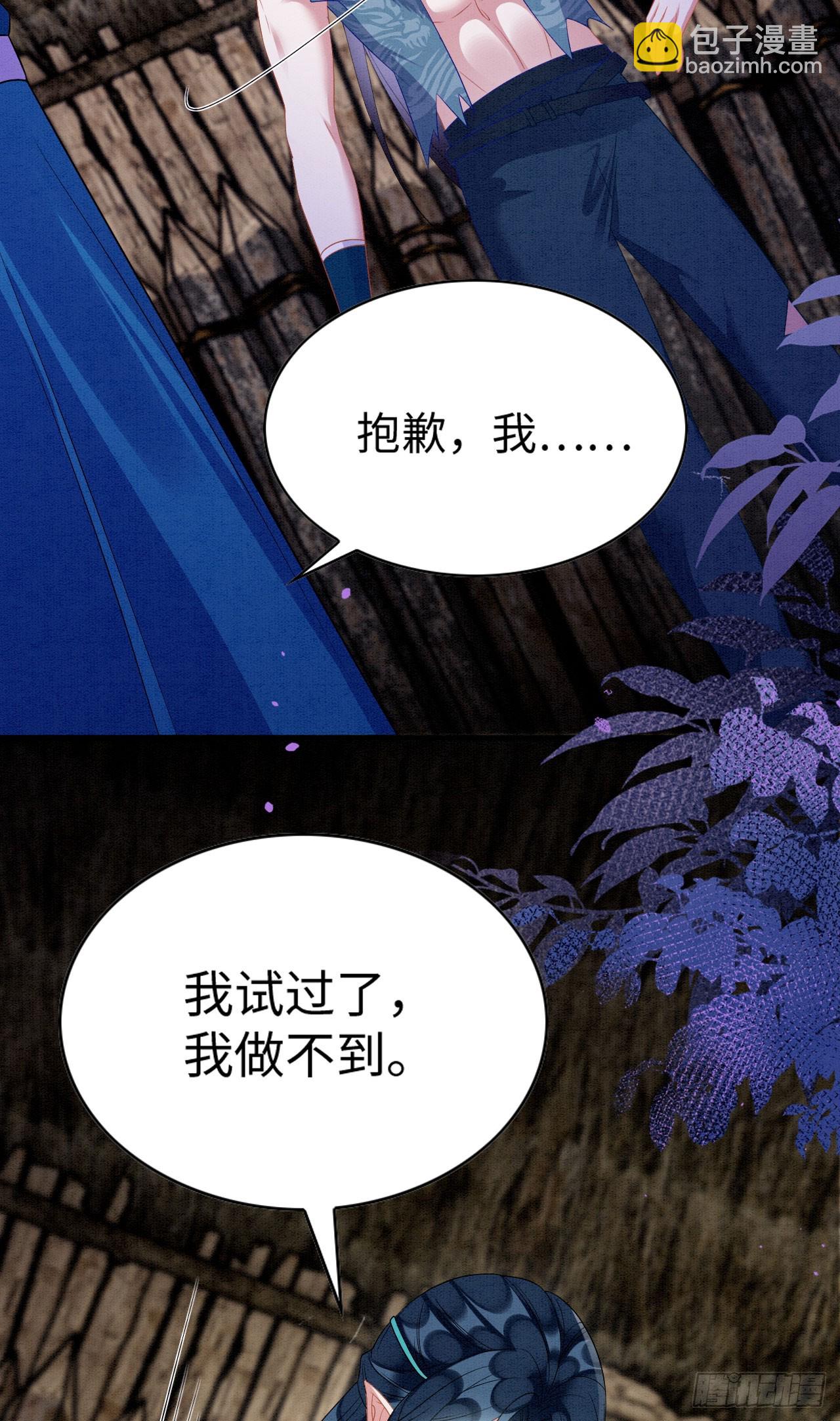 75 不能失去你(1/2)-第80话