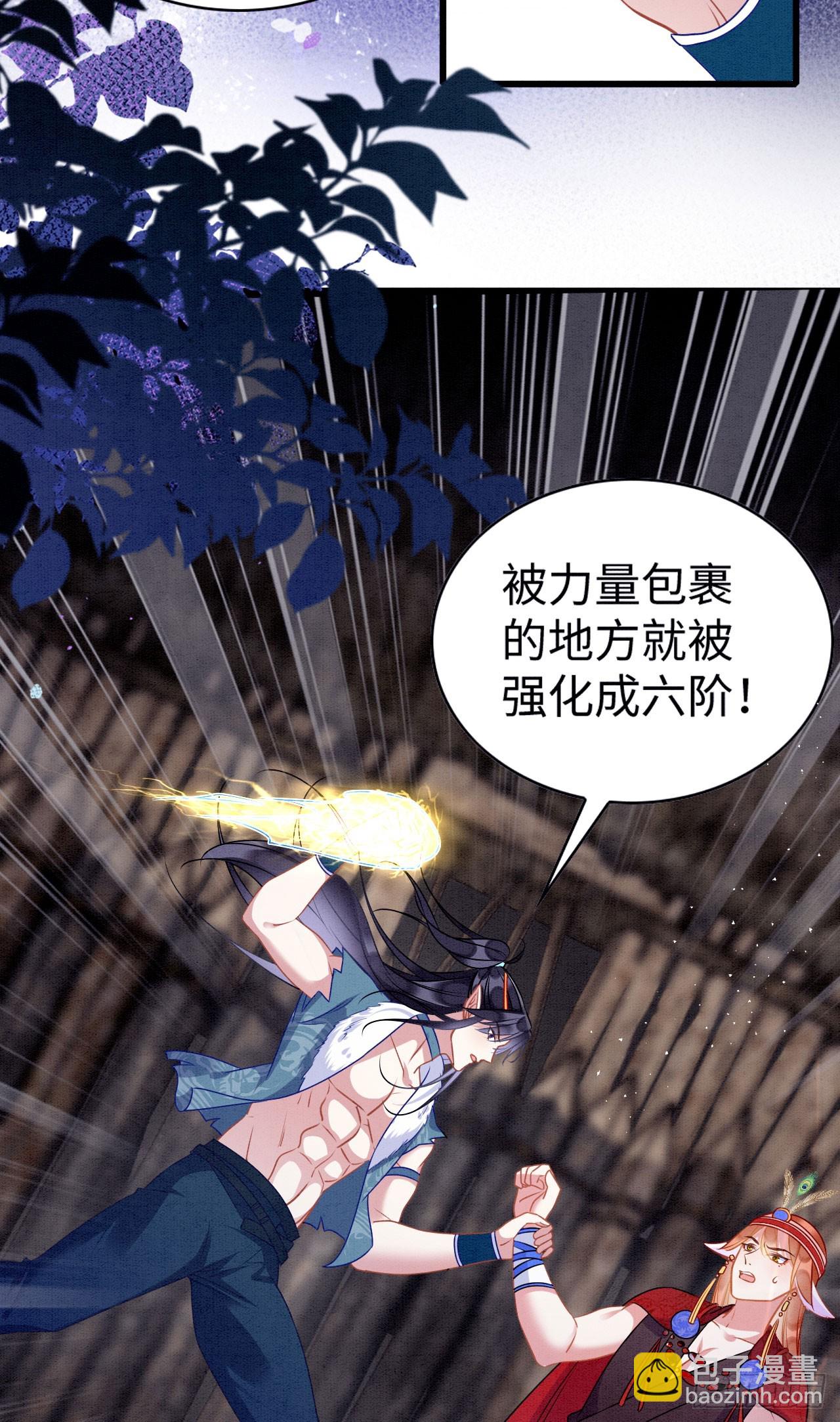 75 不能失去你(1/2)-第80话