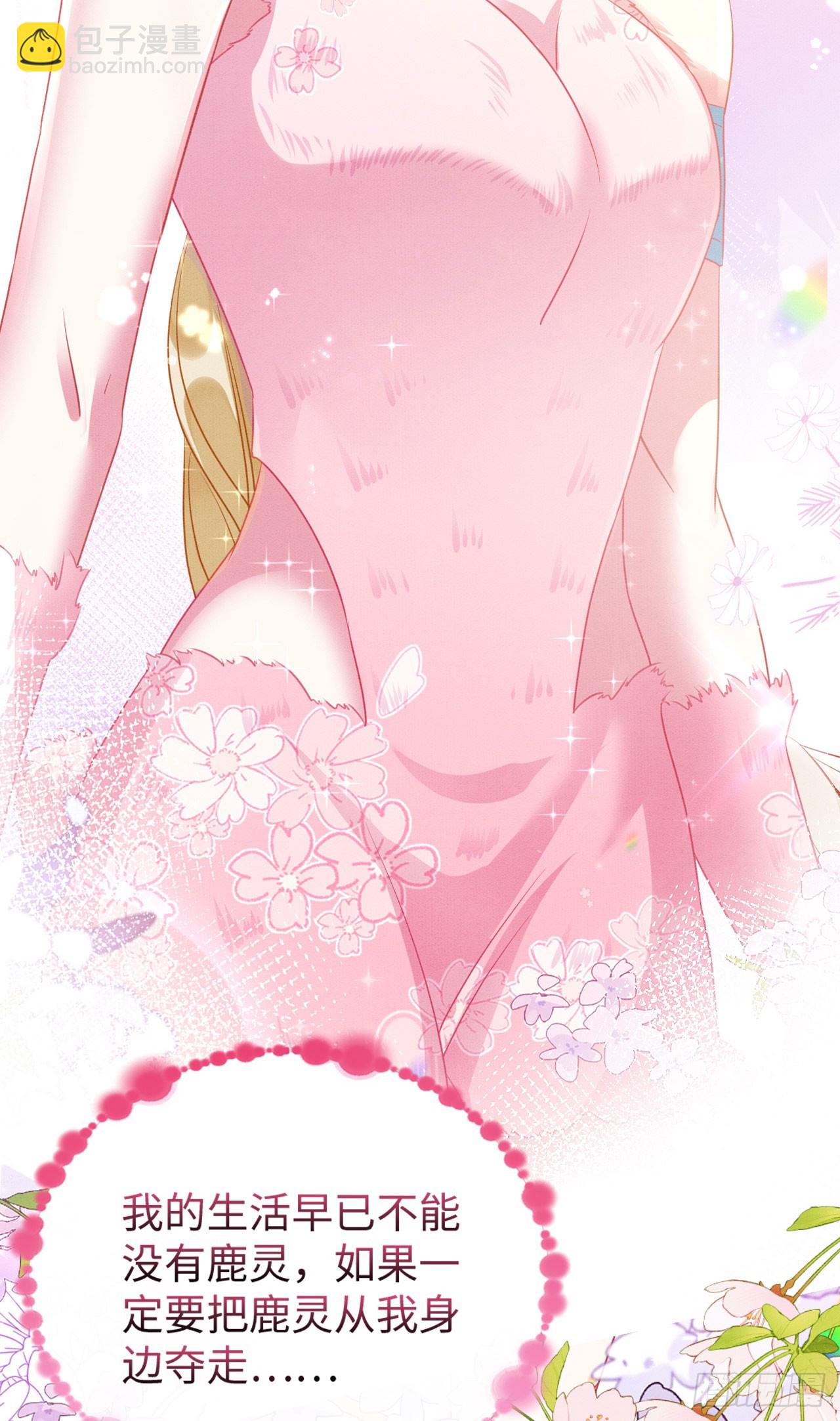 75 不能失去你(1/2)-第80话