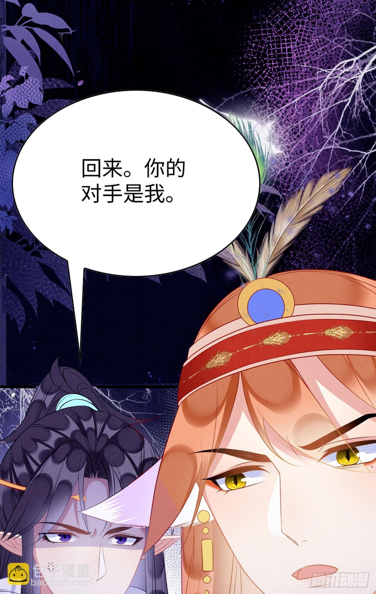 75 不能失去你(1/2)-第80话