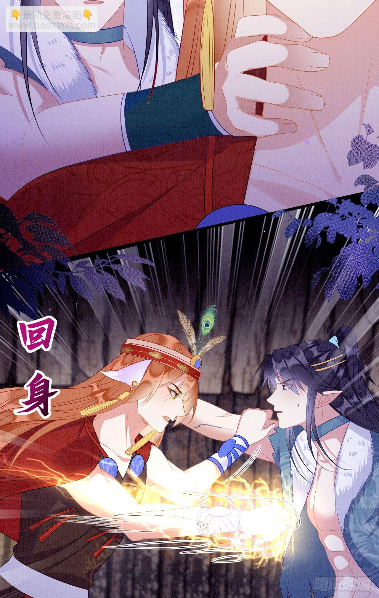 75 不能失去你(1/2)-第80话