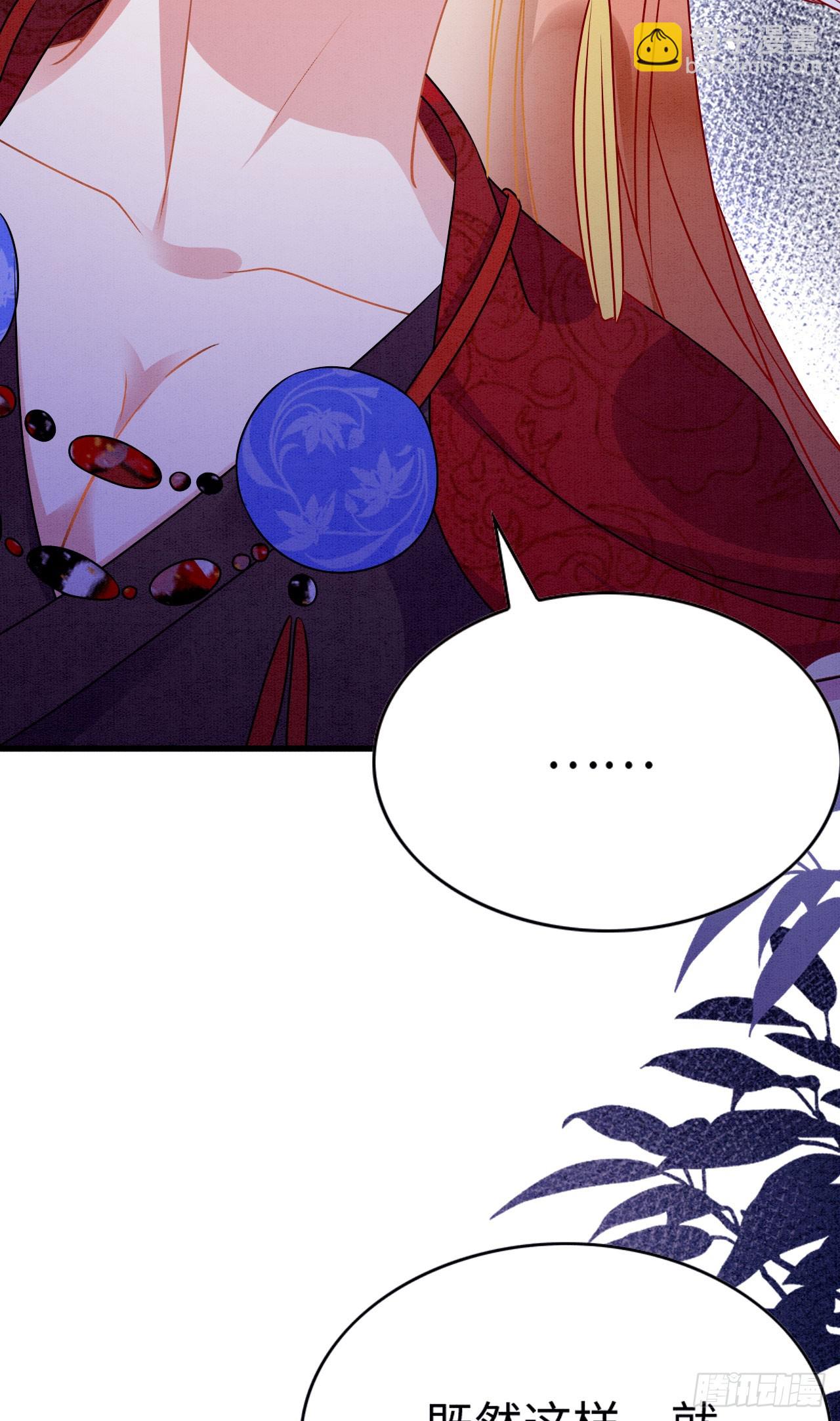 75 不能失去你(1/2)-第80话