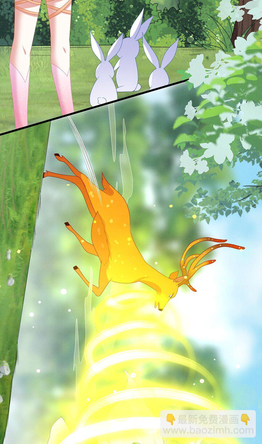 77 有何居心-第82话