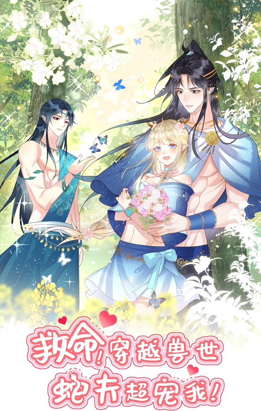 79 夜访密室(1/2)-第84话