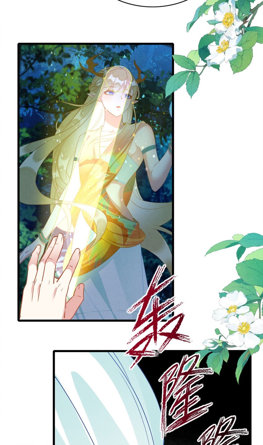 79 夜访密室(1/2)-第84话