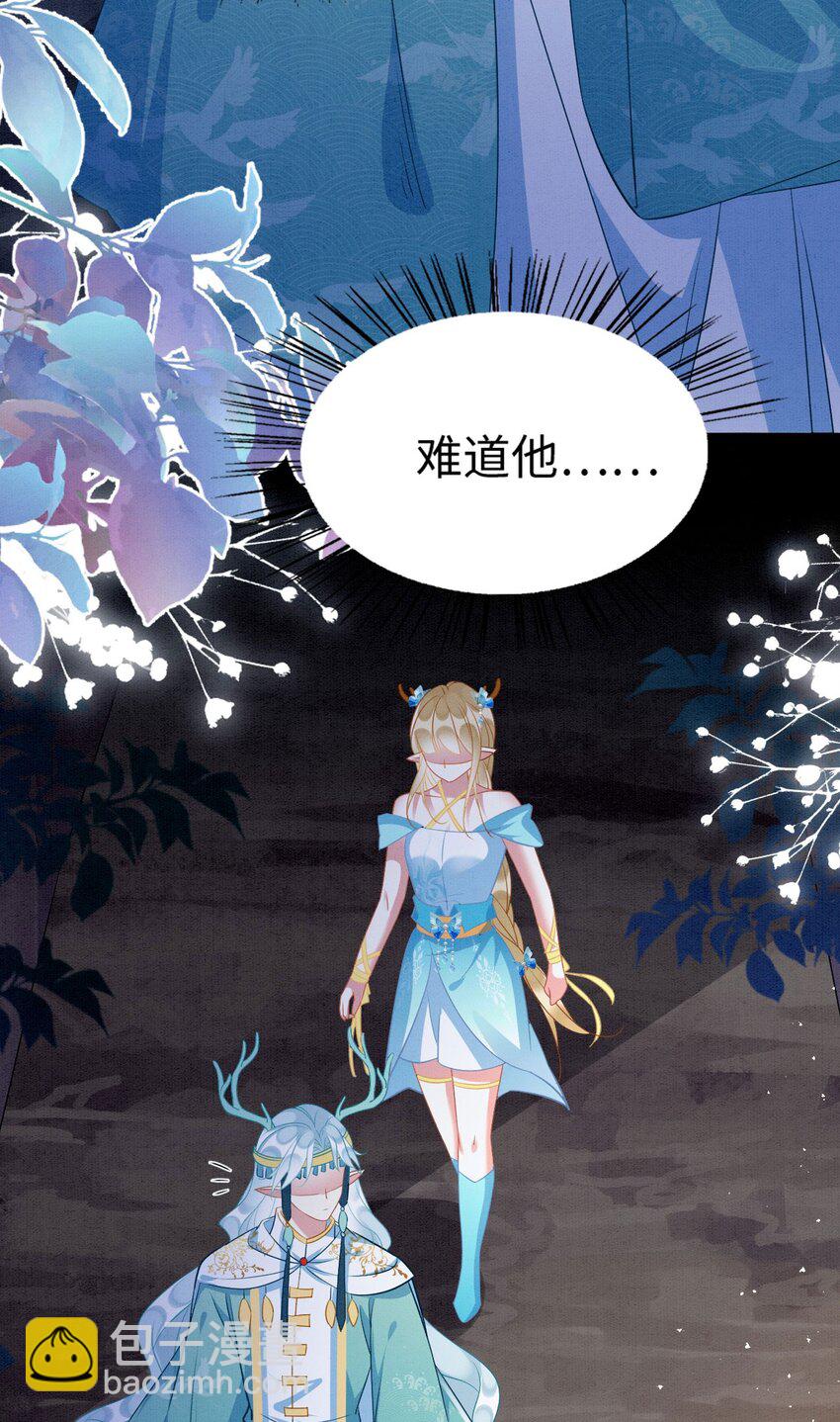 79 夜访密室(1/2)-第84话