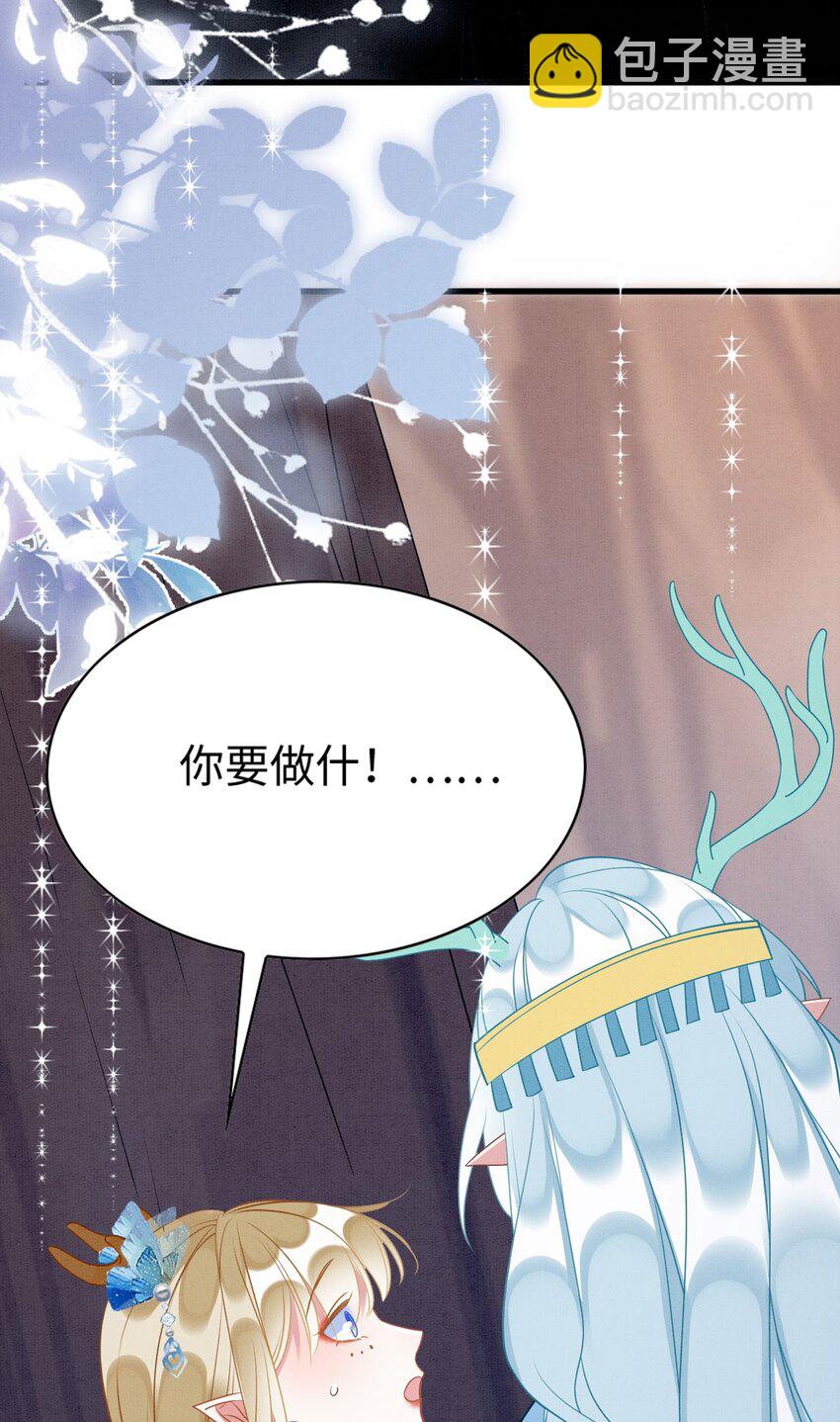 79 夜访密室(1/2)-第84话