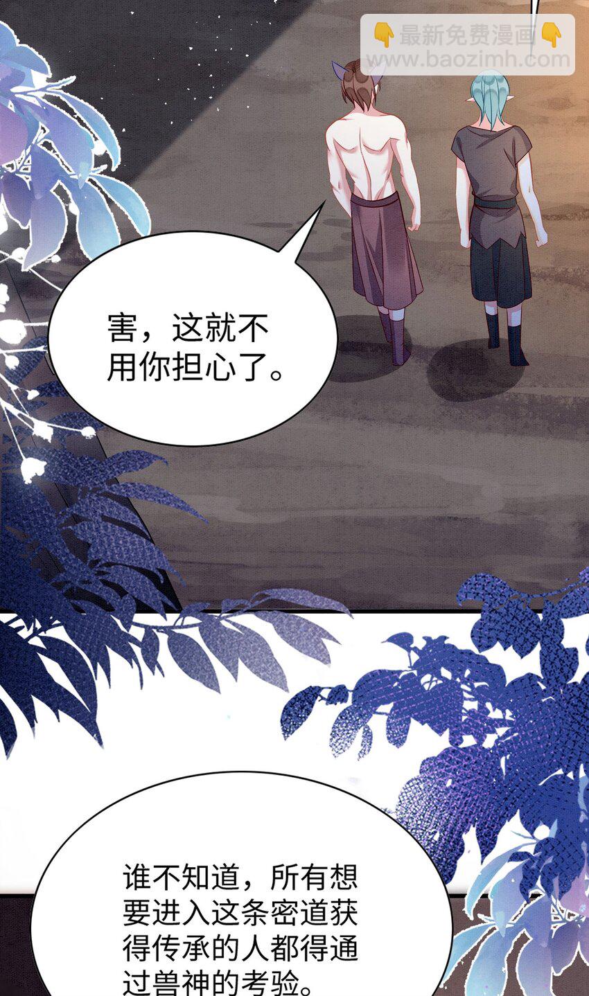 79 夜访密室(1/2)-第84话