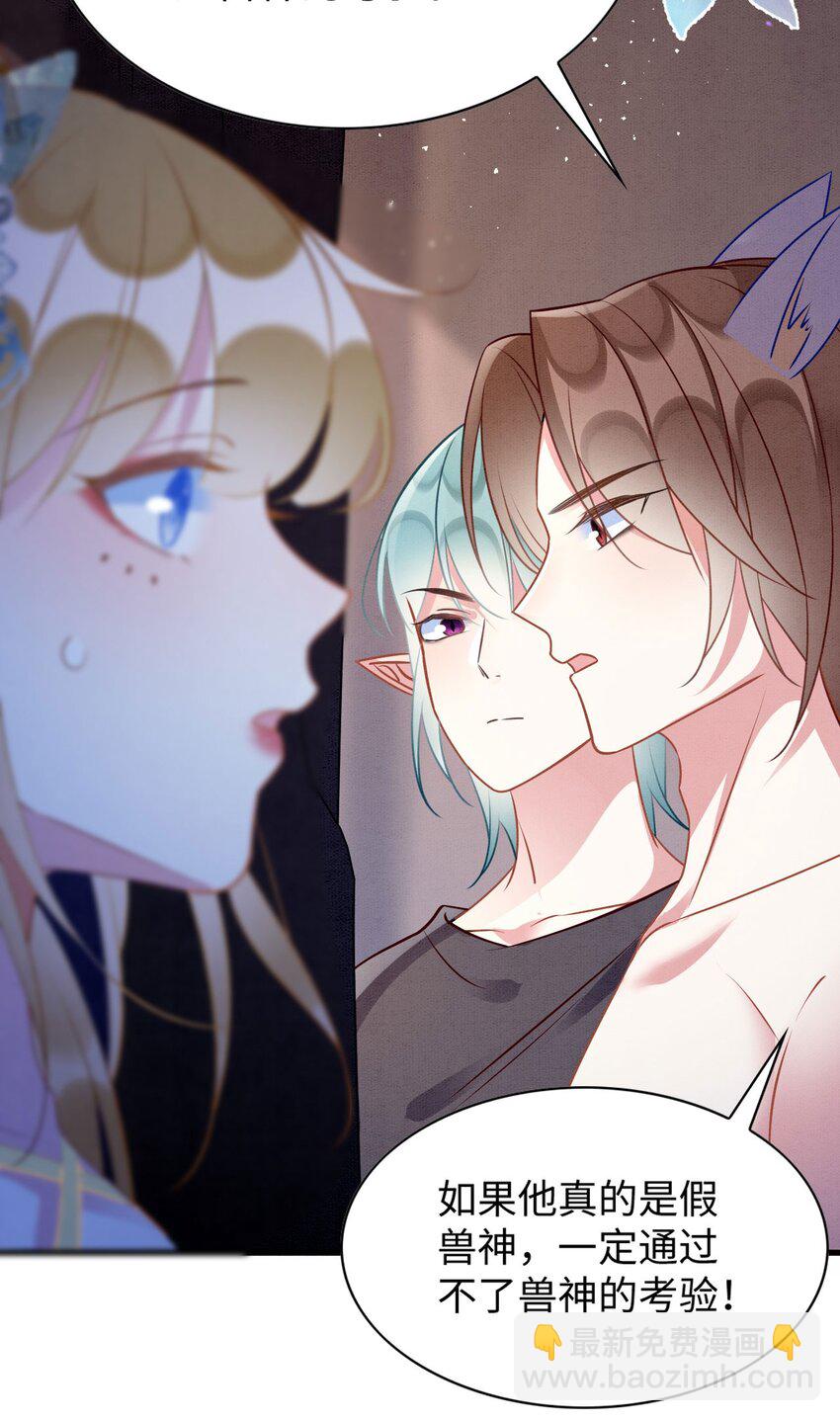 79 夜访密室(1/2)-第84话