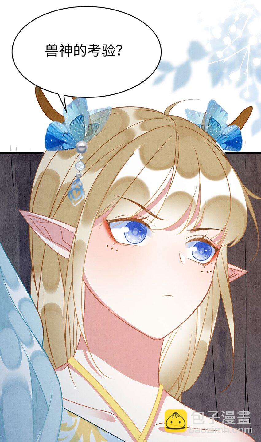 79 夜访密室(1/2)-第84话