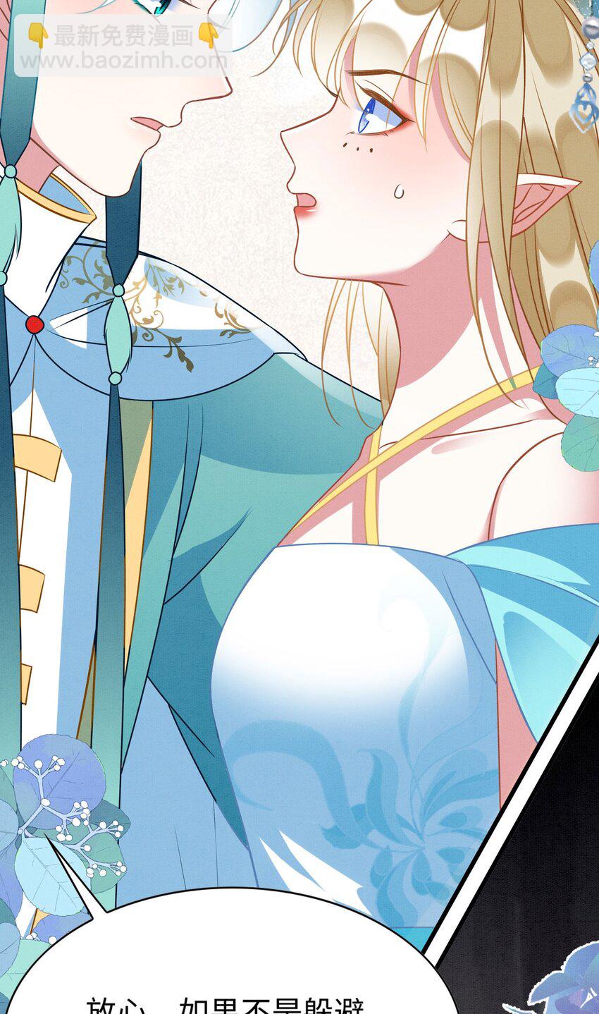 79 夜访密室(1/2)-第84话