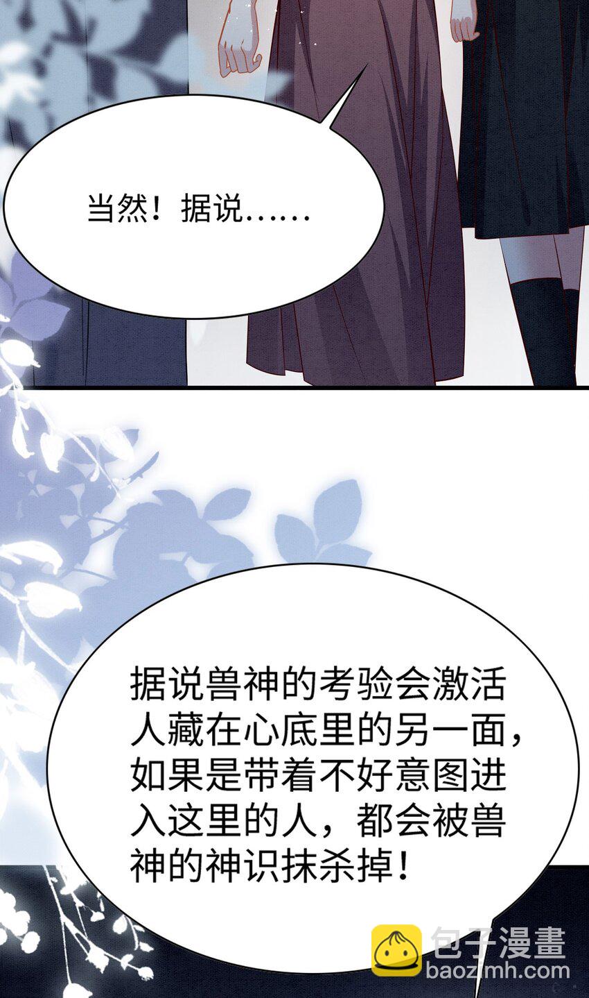 79 夜访密室(1/2)-第84话