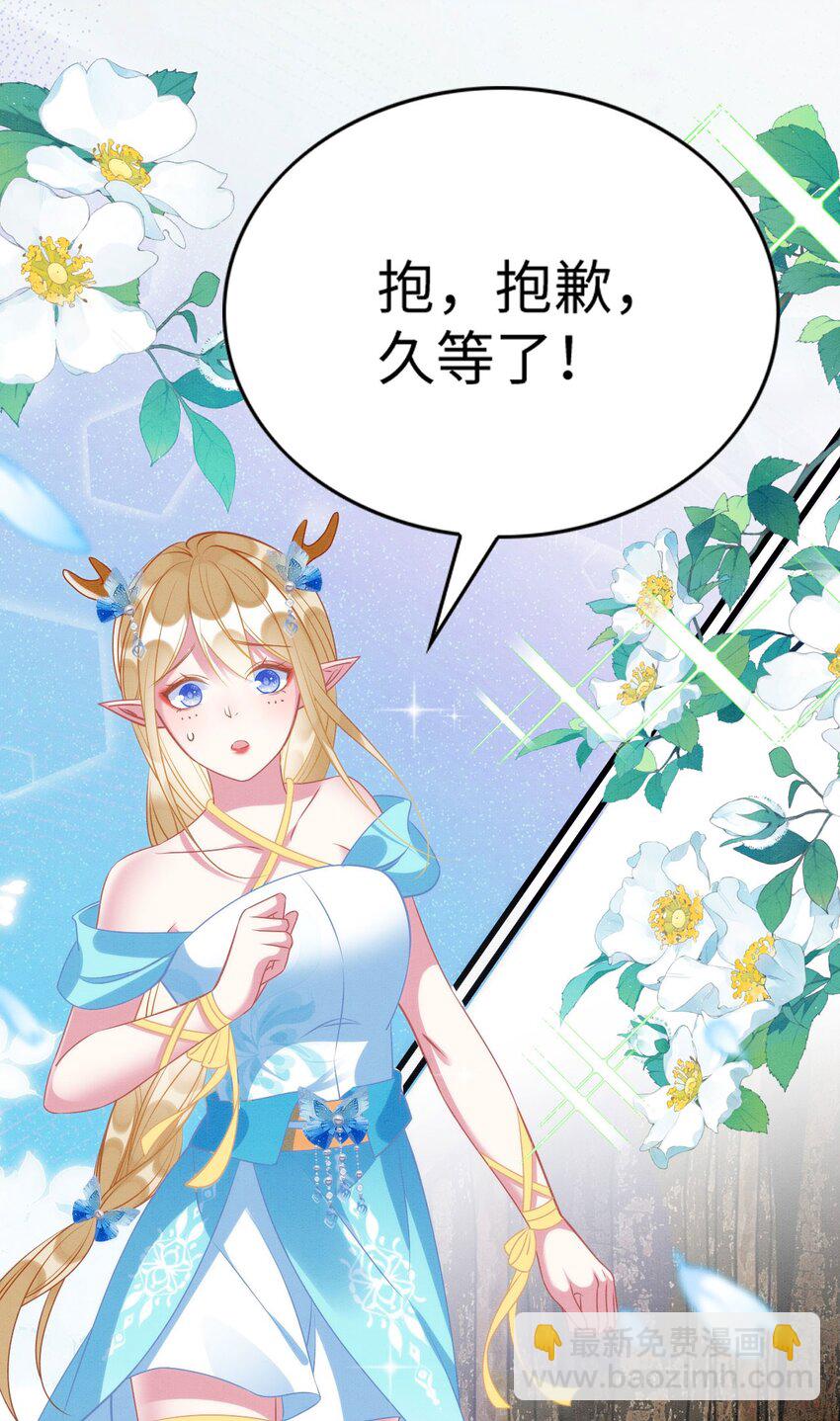 79 夜访密室(1/2)-第84话