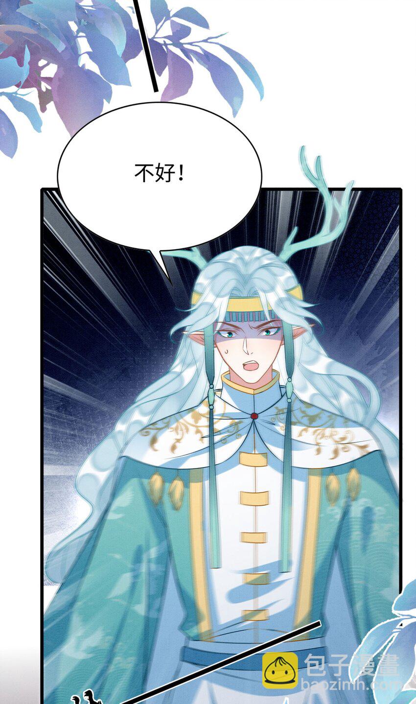 79 夜访密室(1/2)-第84话