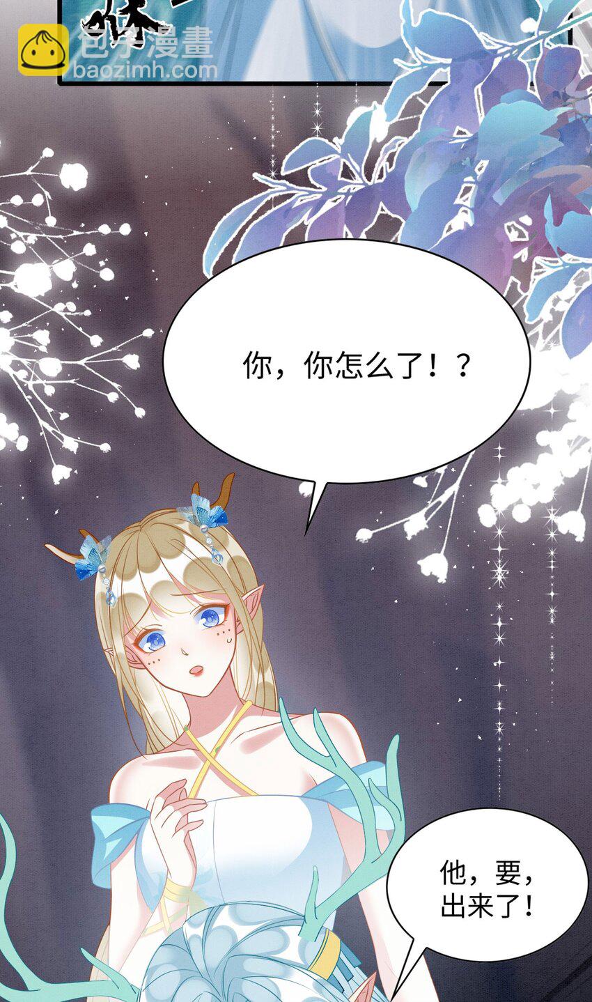 79 夜访密室(1/2)-第84话