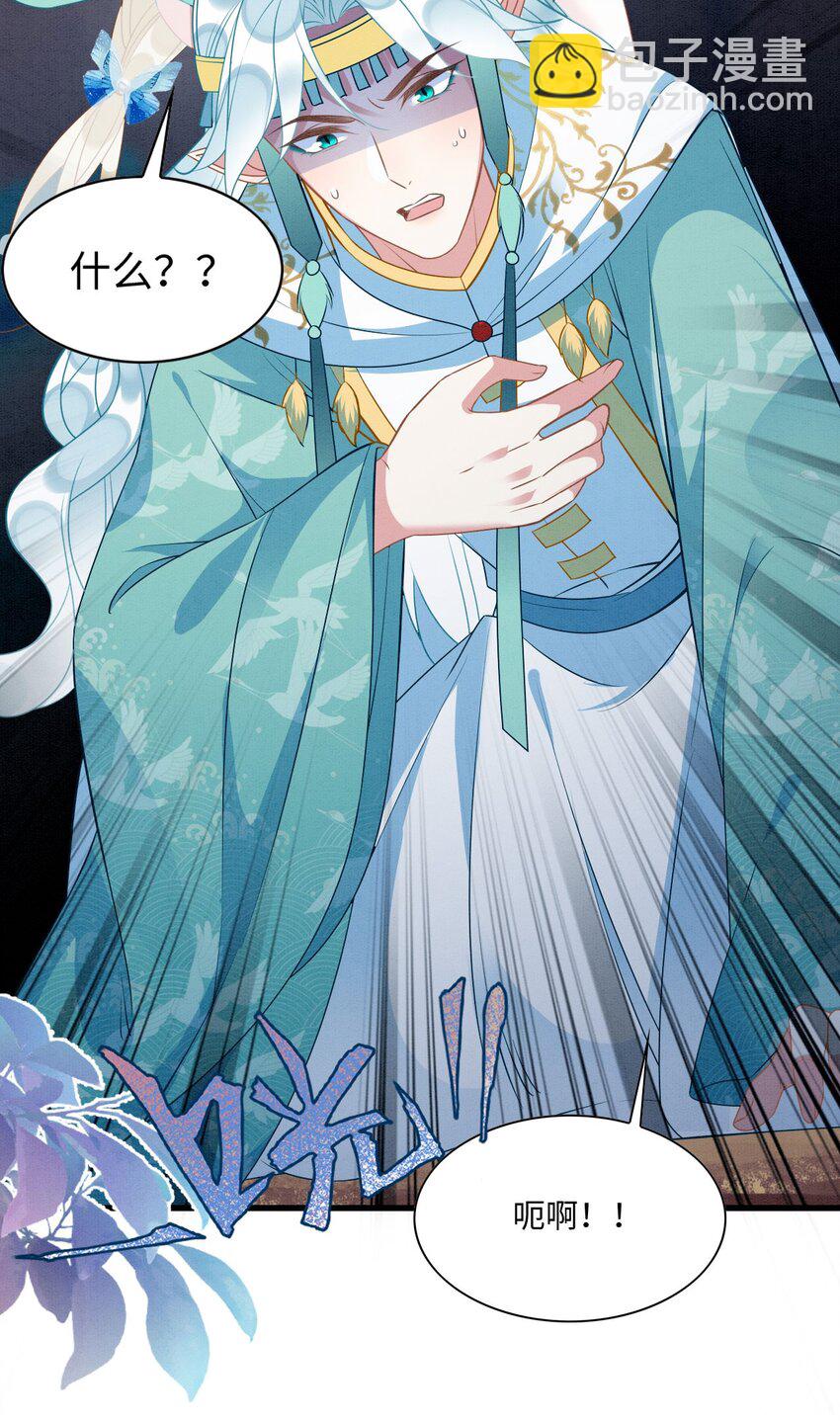 79 夜访密室(1/2)-第84话