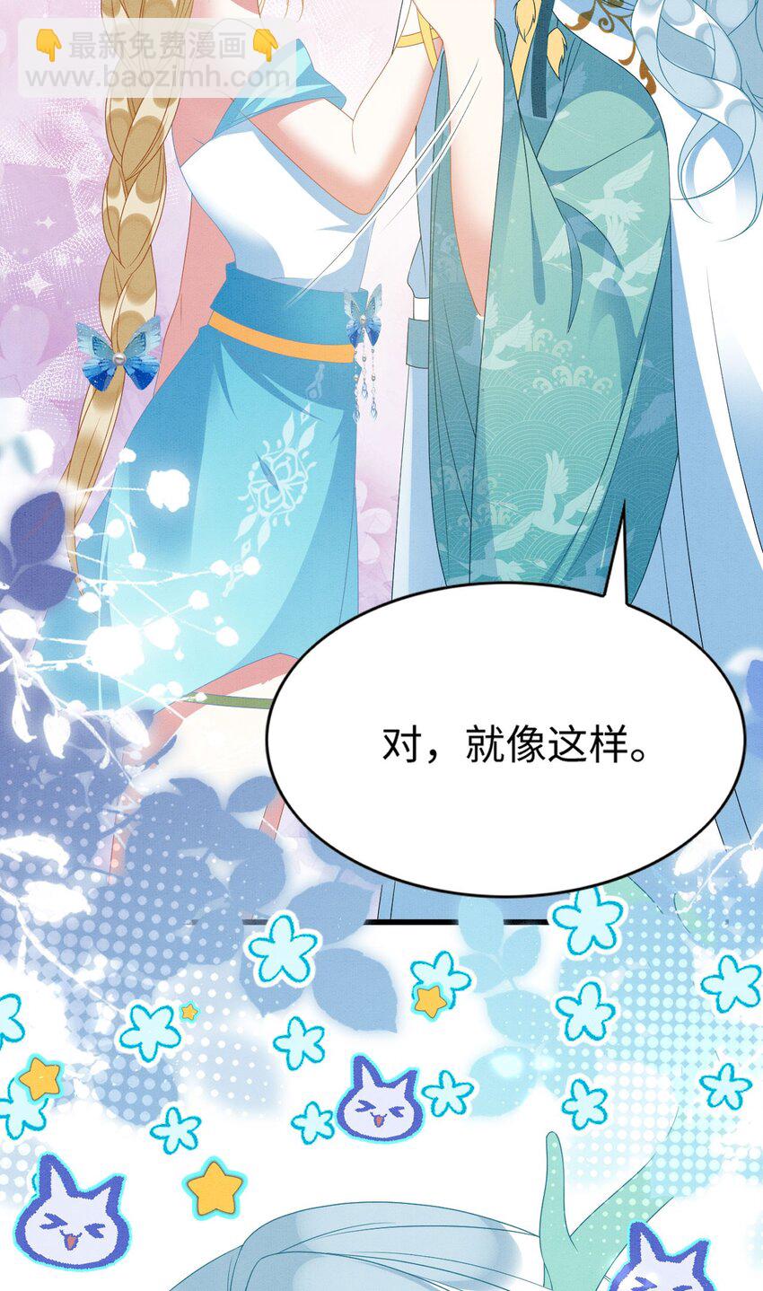 79 夜访密室(1/2)-第84话