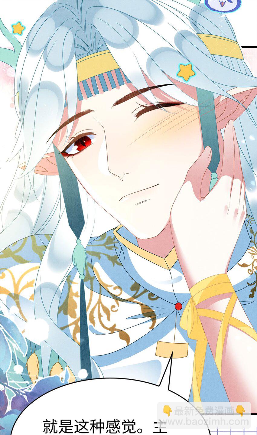 79 夜访密室(1/2)-第84话