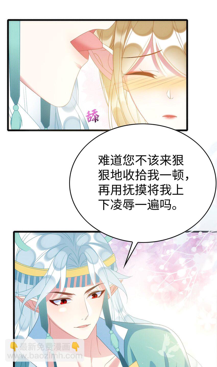 79 夜访密室(1/2)-第84话