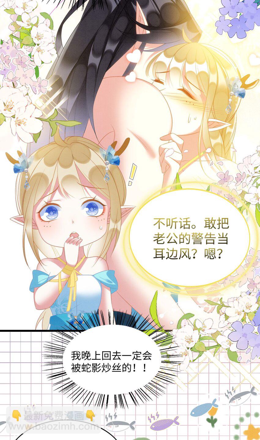 79 夜访密室(1/2)-第84话