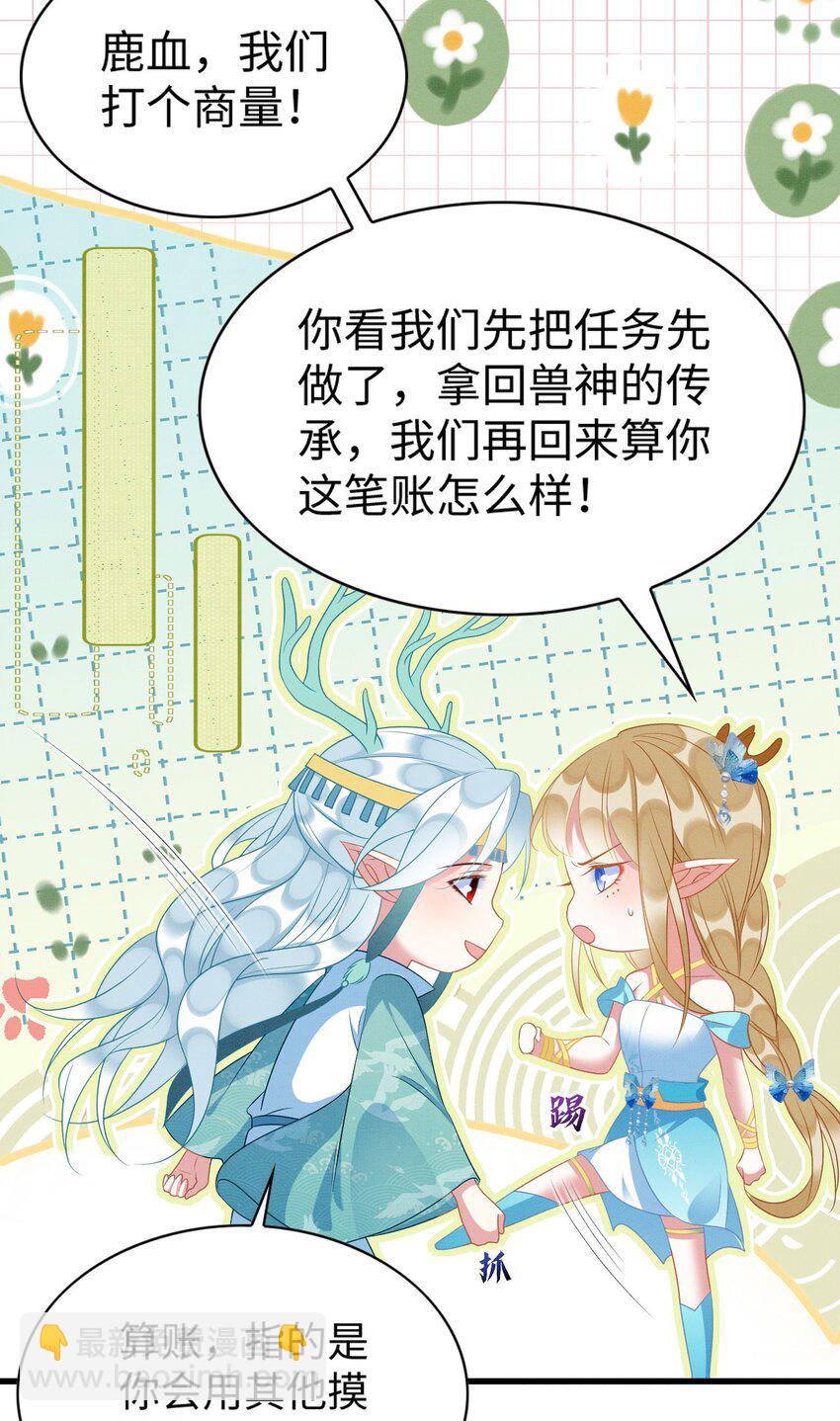 79 夜访密室(1/2)-第84话