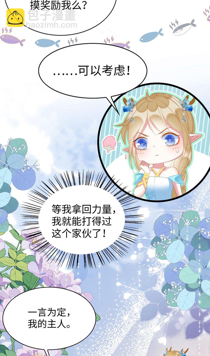 79 夜访密室(1/2)-第84话