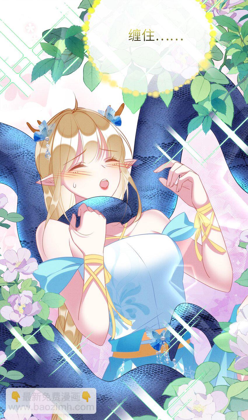 79 夜访密室(1/2)-第84话